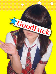 Good　Luck NO.16/みく 画像