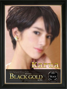 Black Gold Kobe画像1