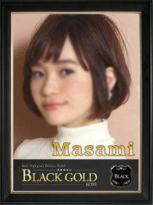 Black Gold Kobe まさみ 画像