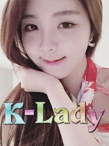 K-Lady リコ※限定体験入店※ 画像