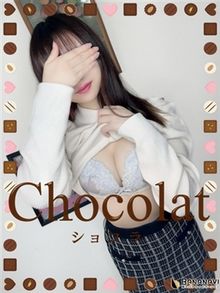 Chocolat ショコラ めあ 画像