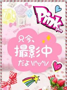制服専門店Pink 体験姫つばき【巨乳・癒し系】 画像