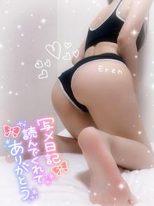 いっぱいぎゅーしよ？