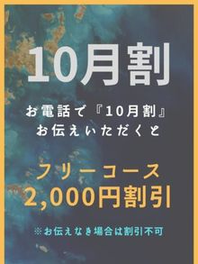 ニュース速報10-29 12:30